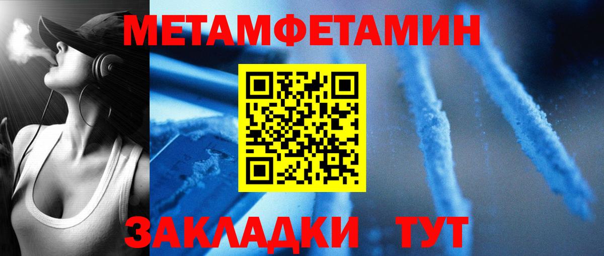 Amphetamine 97%  Вход с VPN  Амфетамин  Минеральные Воды 