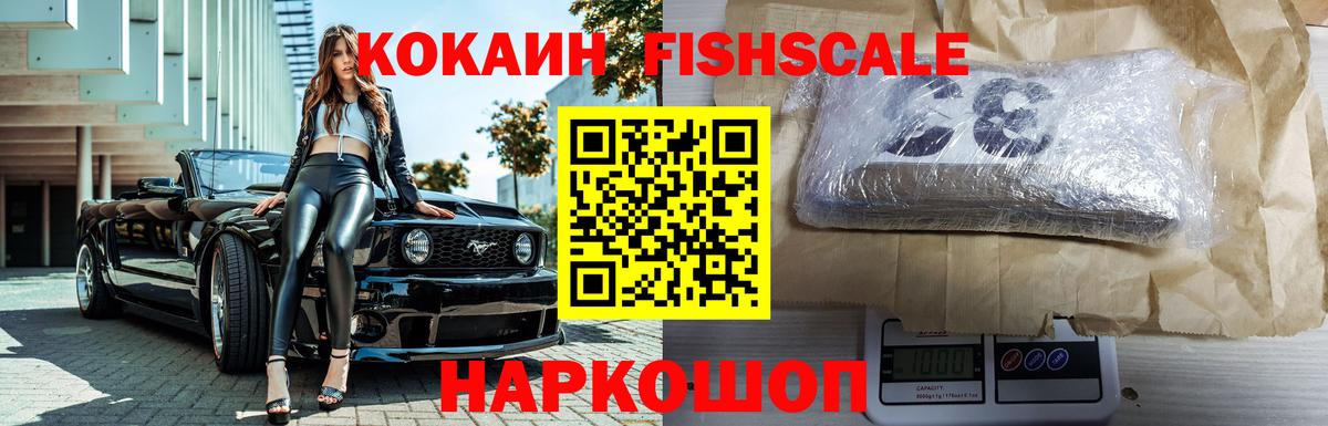 COCAIN  Вход с VPN  Минеральные Воды  Кокаин Перу  КОКАИН 97% 