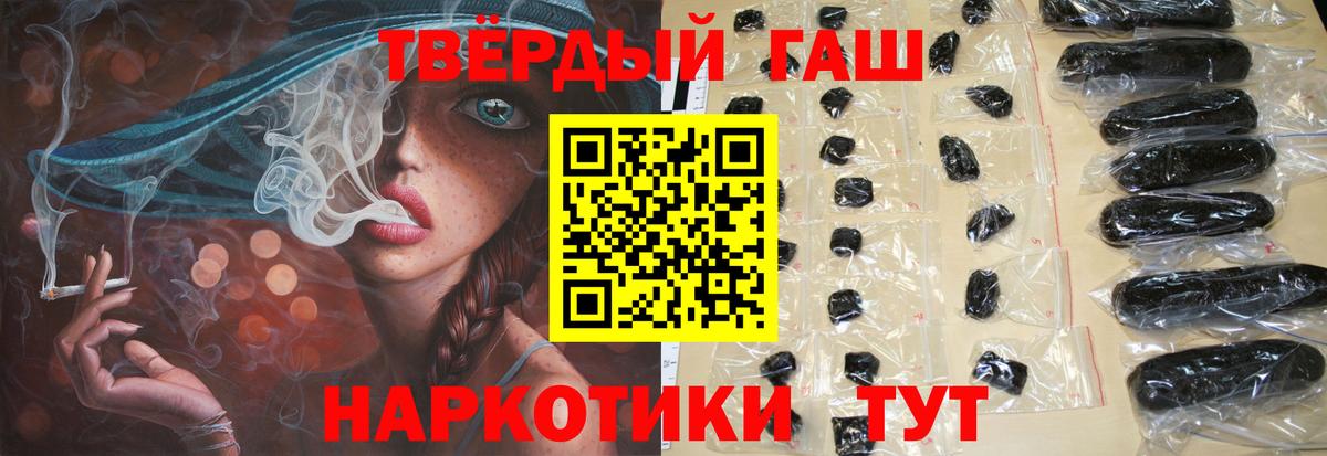 Гашиш Изолятор Минеральные Воды