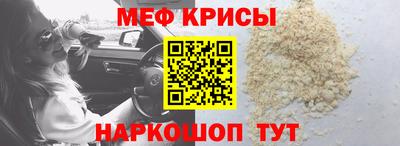 кокс Шебекино