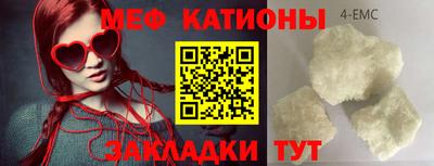 тгк Шелехов