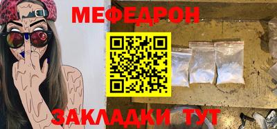 соль курить ск Янаул
