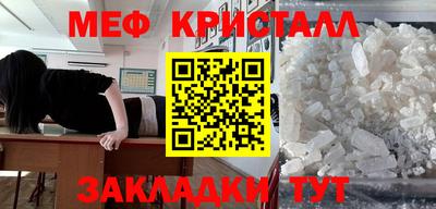 соль курить ск Ярославль