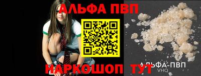кокс Шебекино