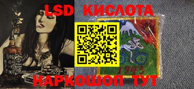соль курить ск Ярославль