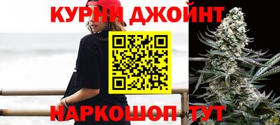 дистиллят марихуана Шахты