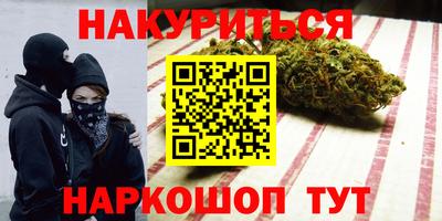 дистиллят марихуана Шахты