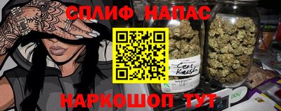 кокс Шебекино