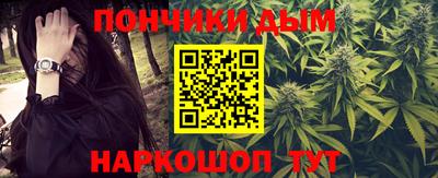 соль курить ск Ярославль