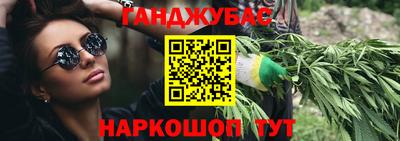 дистиллят марихуана Шахты
