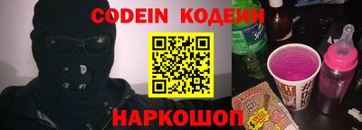 соль курить ск Янаул