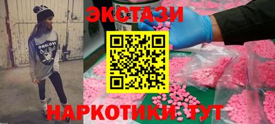 тгк Шелехов