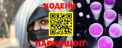 соль курить ск Янаул
