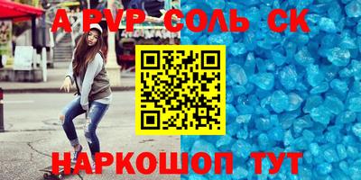 тгк Шелехов