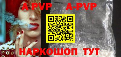 кокс Шебекино
