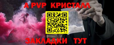 тгк Шелехов