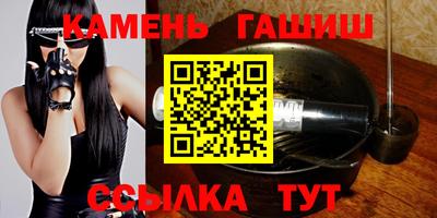 тгк Шелехов