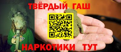 соль курить ск Ярославль