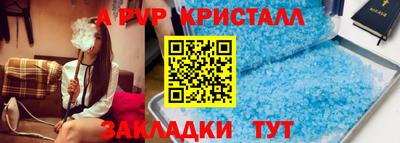 ешки Ярцево