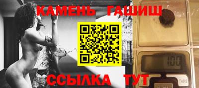 кокс Шебекино
