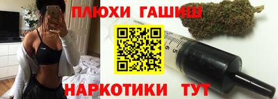 соль курить ск Янаул