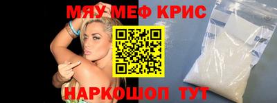 соль курить ск Янаул