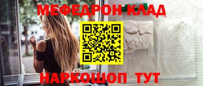 соль курить ск Ярославль
