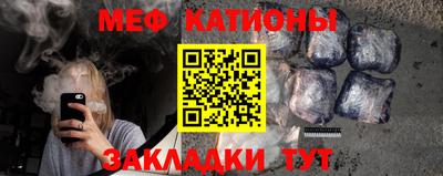 кокс Шебекино