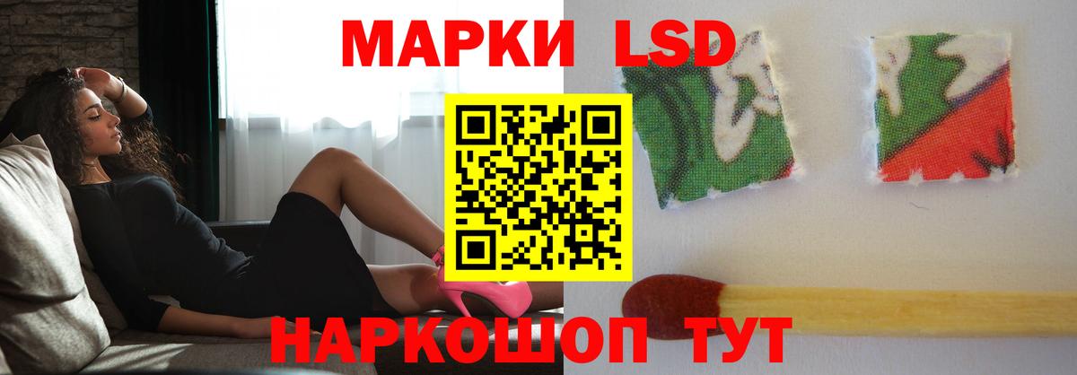 Минеральные Воды  LSD-25 экстази кислота  Вход с VPN  LSD-25 экстази  ЛСД экстази кислота 
