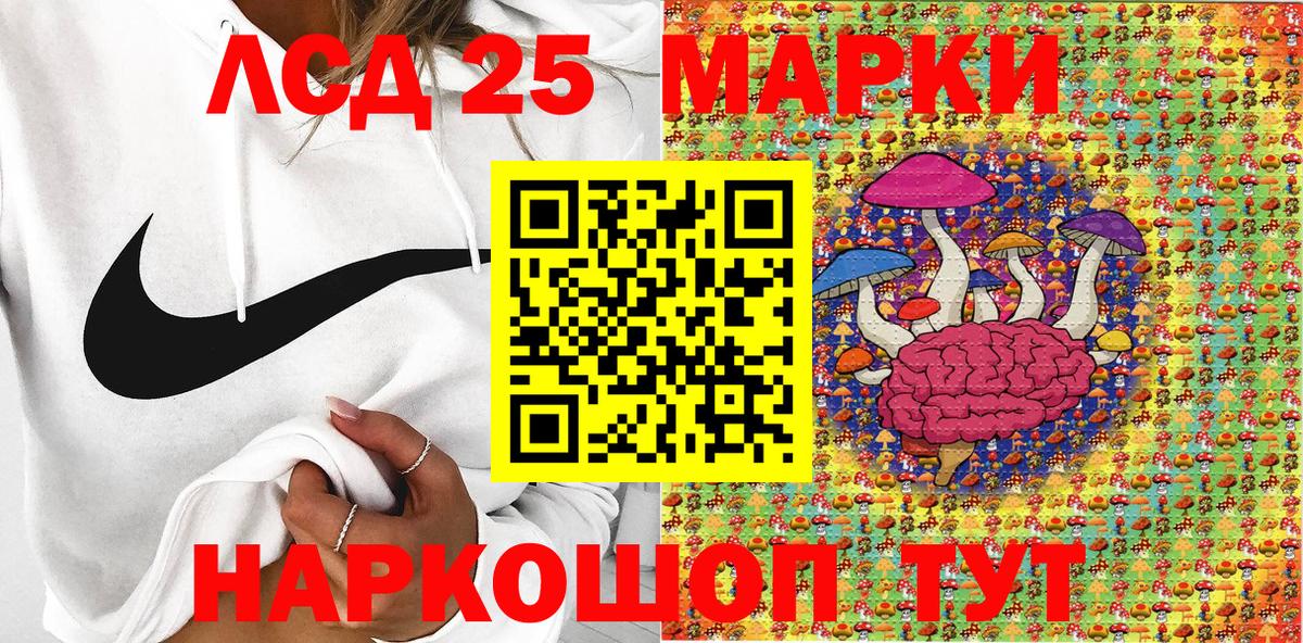 Марки N-bome 1,5мг  Марки N-bome 1,5мг  как найти закладки  Минеральные Воды  Вход с VPN 