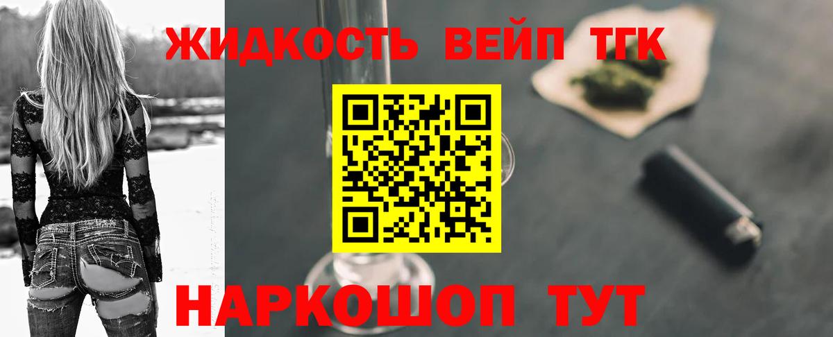 Дистиллят ТГК Wax  ТГК гашишное масло  Минеральные Воды  продажа наркотиков  Вход с VPN 