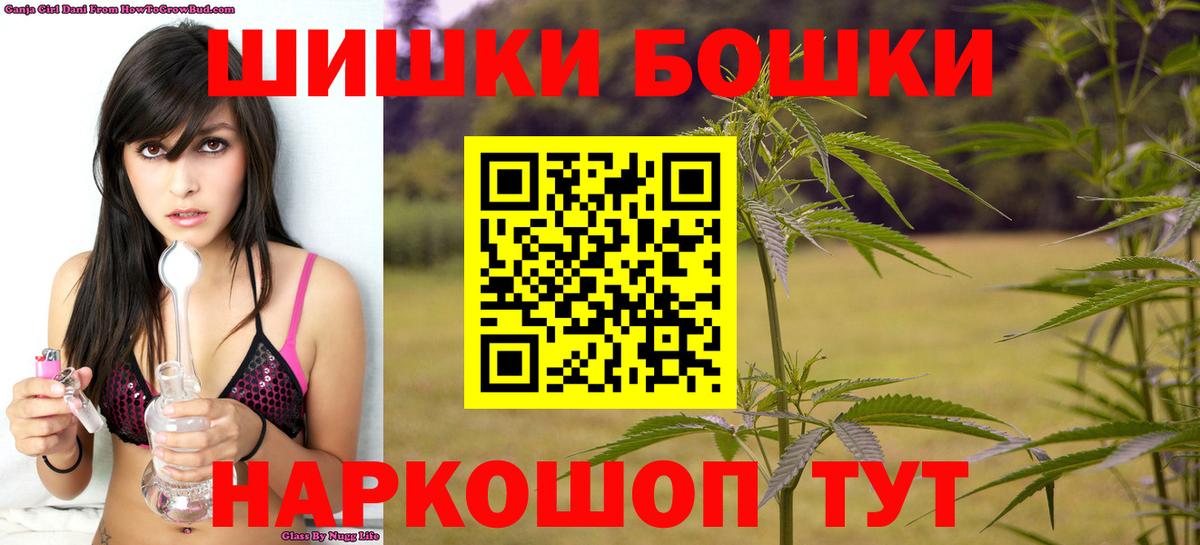 Бошки марихуана MAZAR  Вход с VPN  Бошки марихуана план  Канабис LSD WEED  Канабис Bruce Banner  Минеральные Воды 