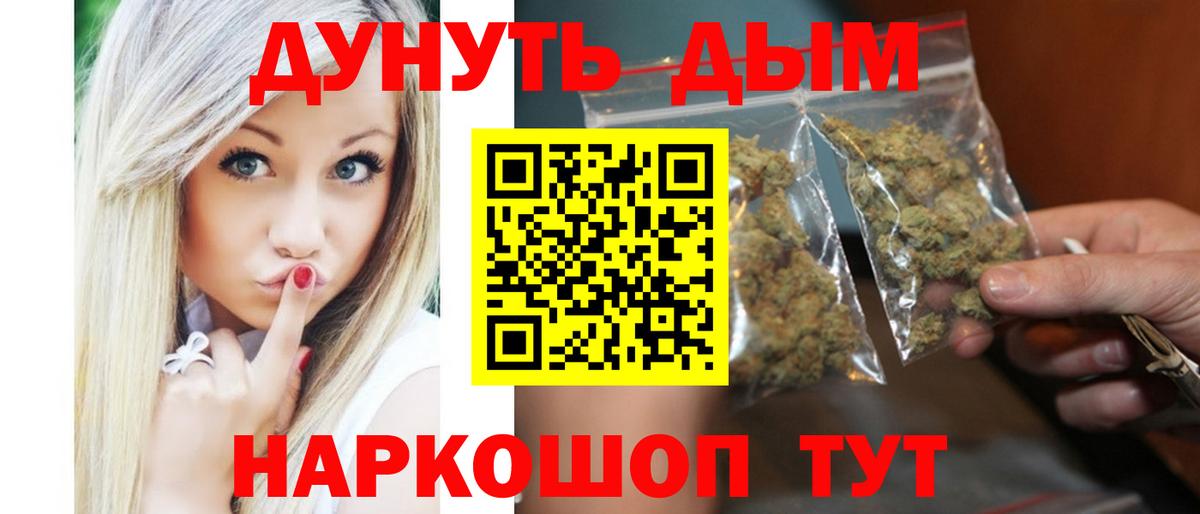 Конопля VHQ Минеральные Воды